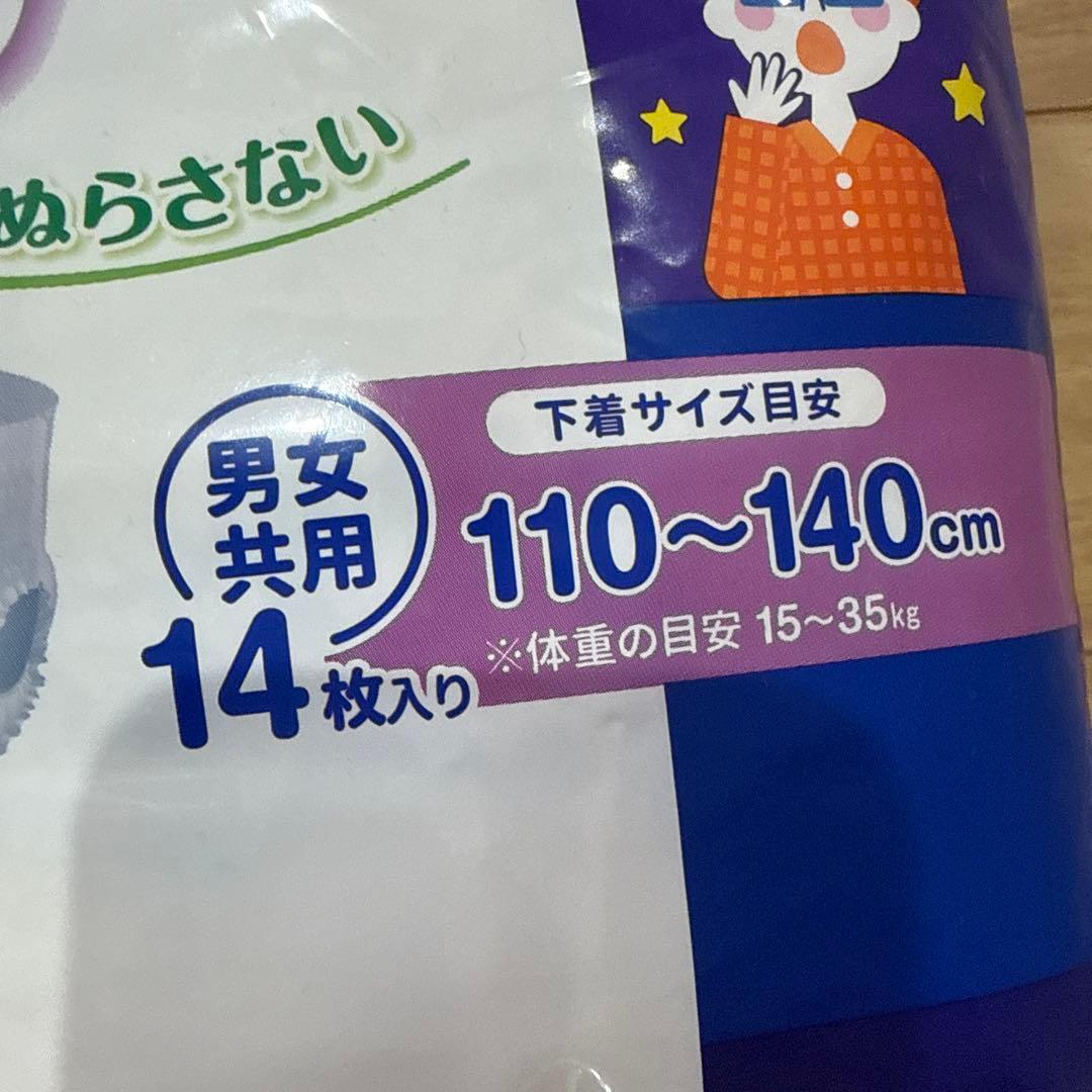 【10袋セット】グーン ナイト ジュニア パンツ 14枚入り