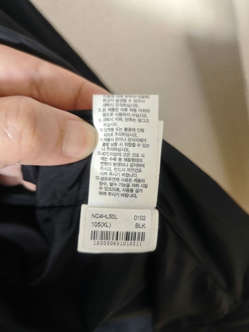 THE NORTH FACE ノースフェイス マティスコート 黒 XL