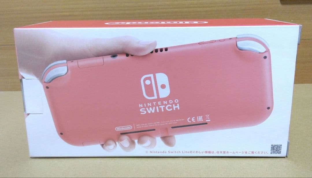 【未使用品】Nintendo Switch LITE コーラル スイッチライト