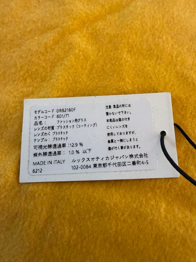 レイバン　ラウンド型サングラス　RB2180F　ブラック