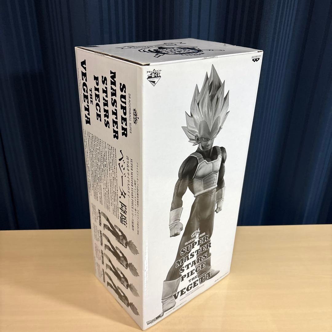 SMSP ベジータ リペイント