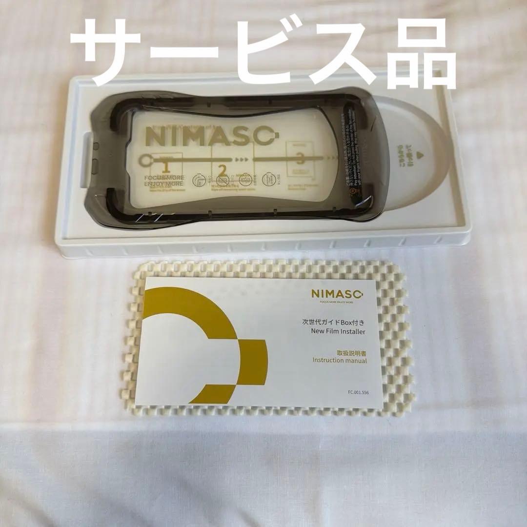 iPhone 16 Pro デザートチタニウム 256GB 本体 おまけ付き