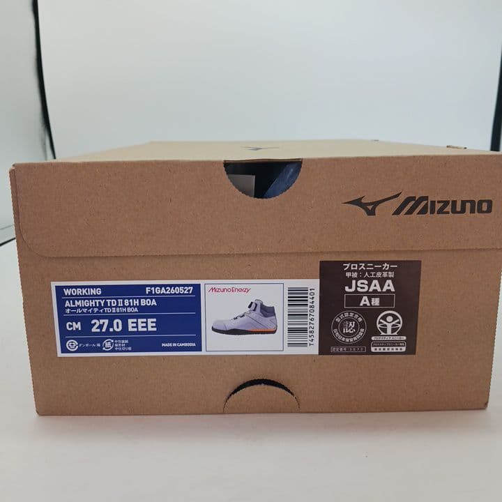 安全靴 Mizuno AL-MIGHTY TD 81H BOA 27.0cm