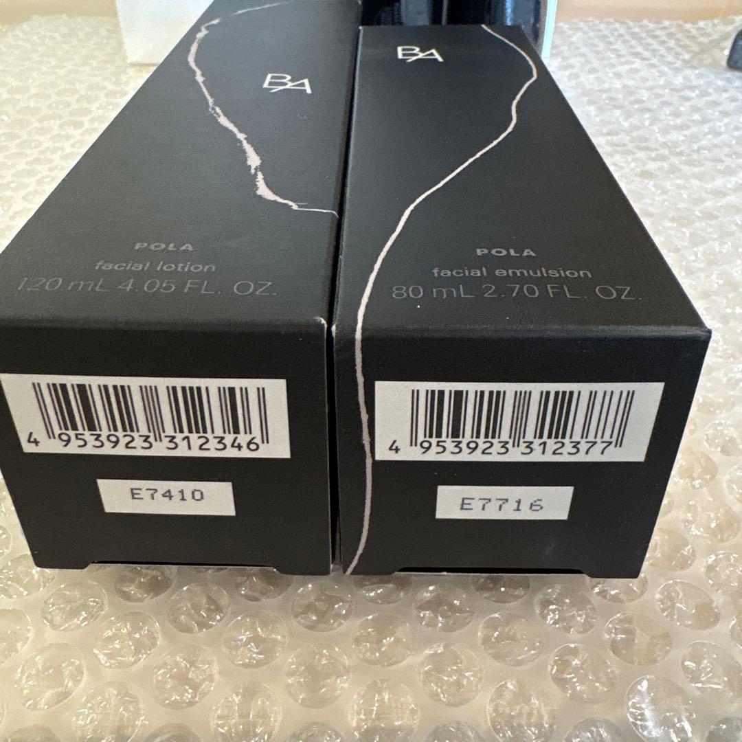 ポーラ　BA ローション7 ミルク　アイゾーンクリーム　2g