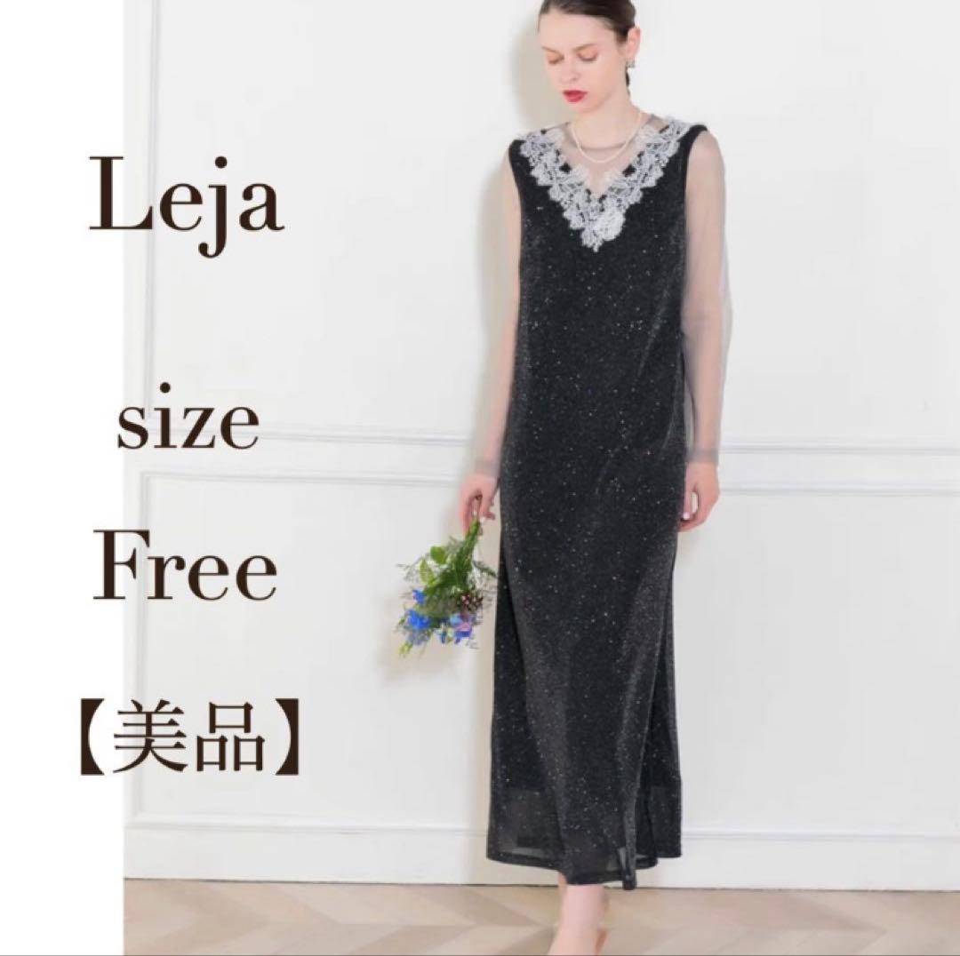 美品 レジャ レースネック透け袖スリットキラキラロングドレス
