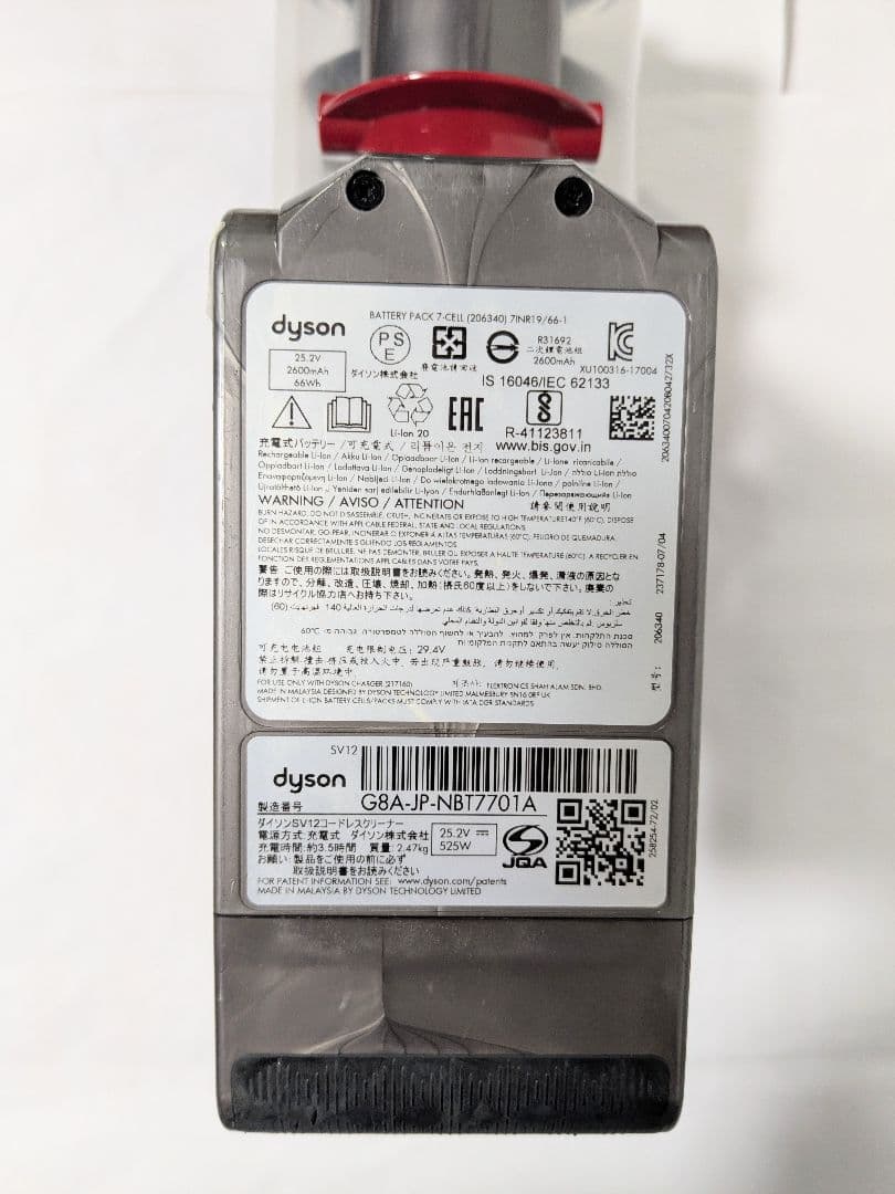 【55分稼働】ダイソン掃除機V10 スタンド付きフルセット 動作品　①