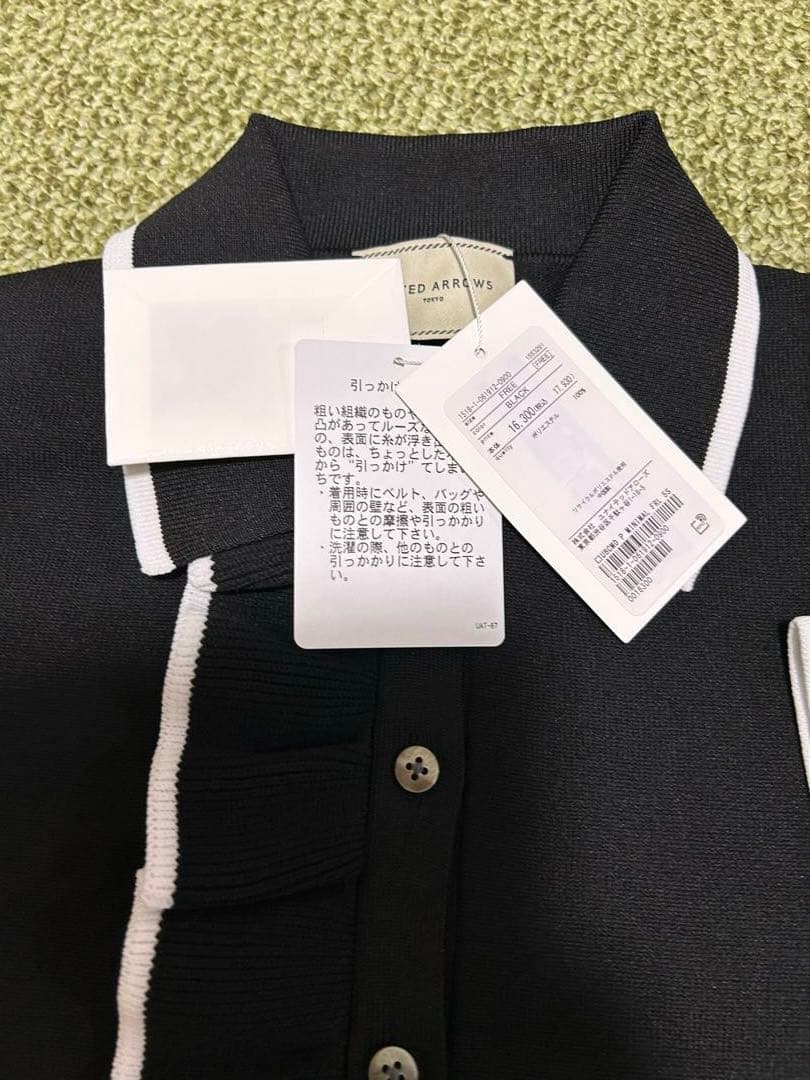 ユナイテッドアローズ　ブラックフリル付き半袖　ニットポロシャツ