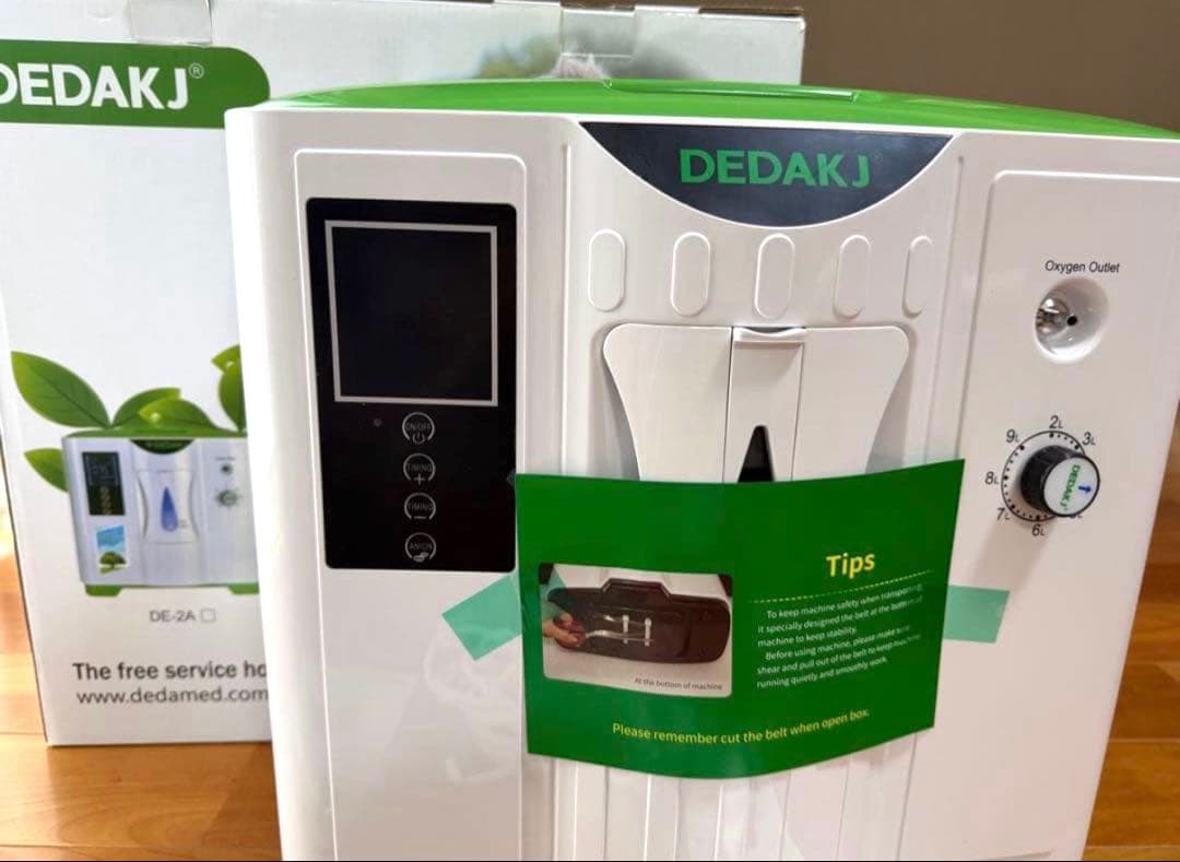 ☆2月発送【新品未使用】家庭用ポータブル酸素濃縮器 DE-2A