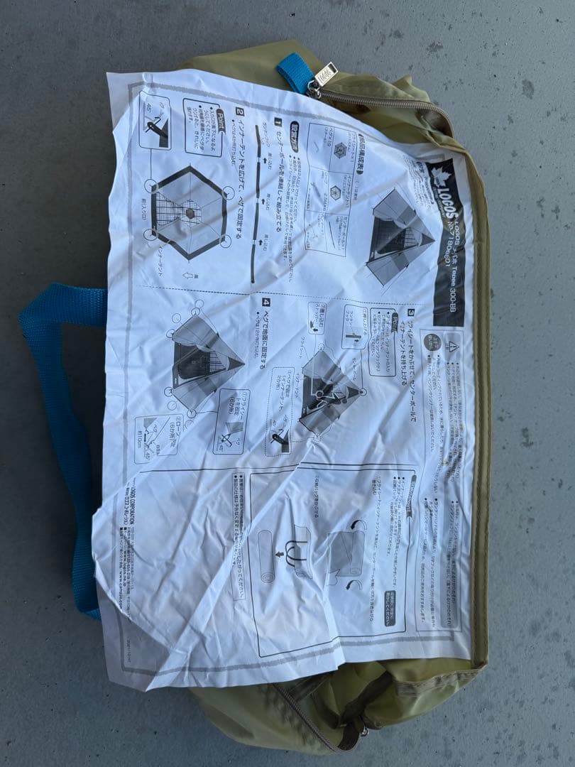 ロゴス(LOGOS) ナバホ Tepee 300セット