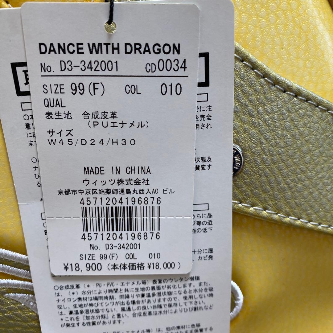 Dance With Dragon ゴルフボストンバッグ イエロー新品未使用