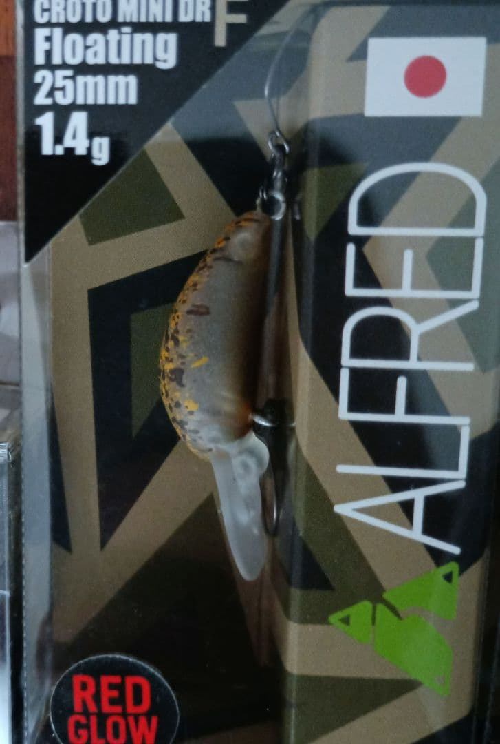 ALFRED CROTO MINI アルフレッド クロト トラウト ルアーセット