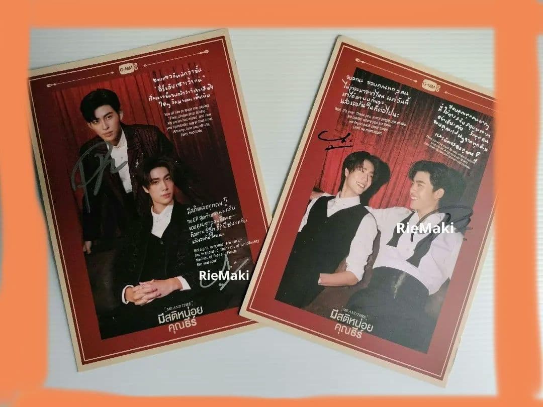 PondPhuwin 直筆サインフォトカード 2枚 MeAndThee - メルカリ