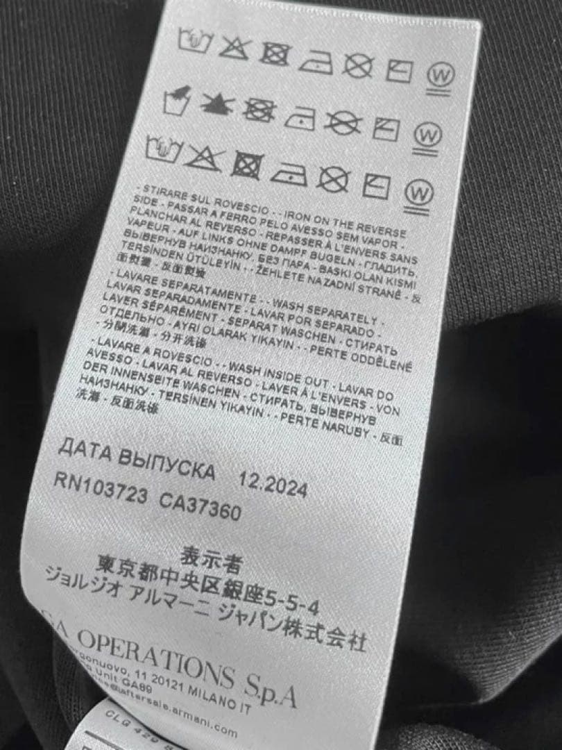 エンポリオアルマーニEMPORIO ARMANIダブルジャージー トレーナー L