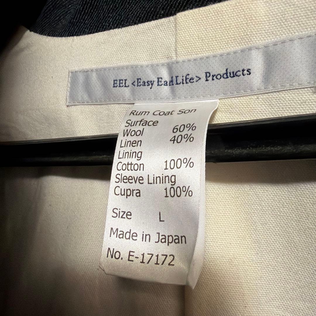 EEL Products コート