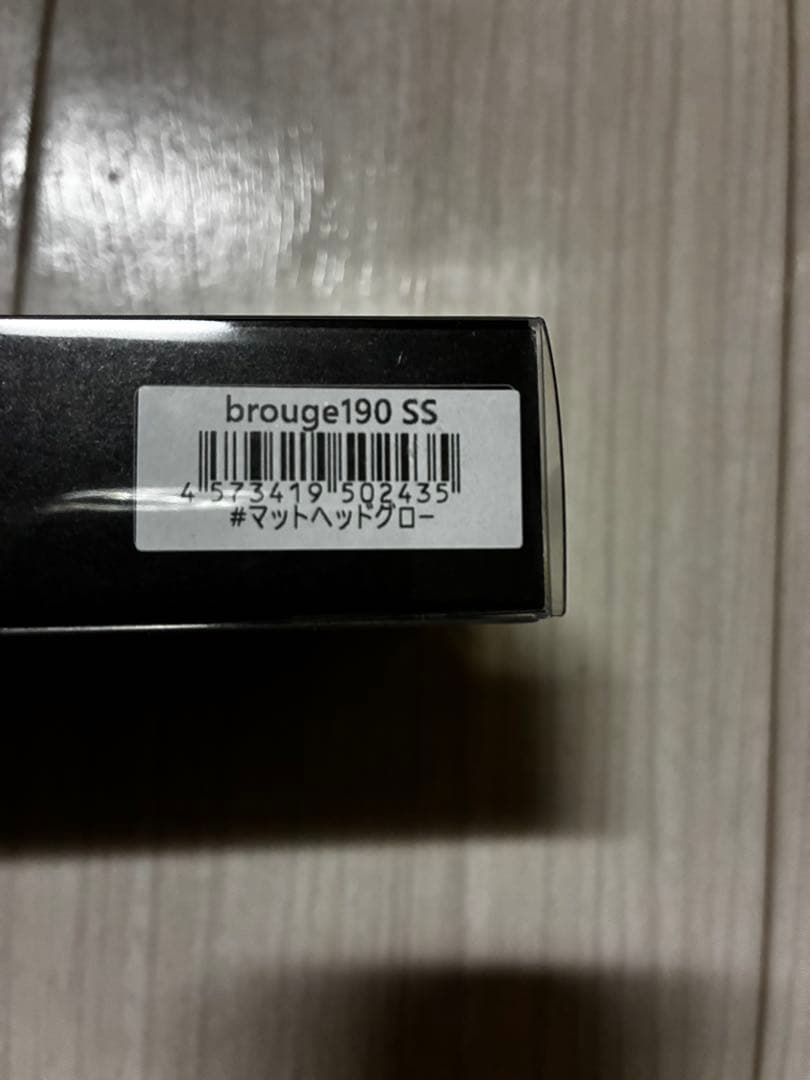 hifumi creating brouge 190 SS 限定カラー