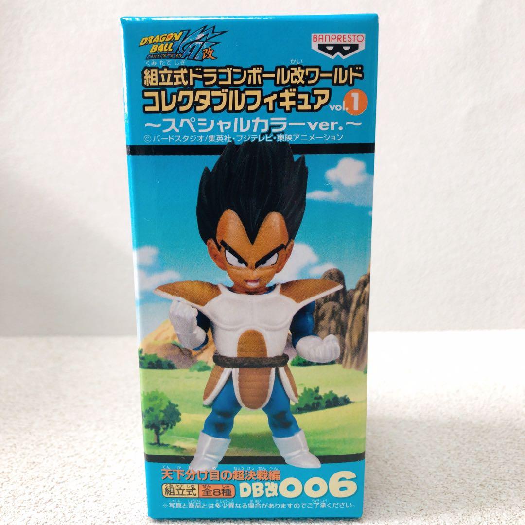 コ*M様 ドラゴンボール改　ワーコレvol.1 スペシャルカラーver. 未開封