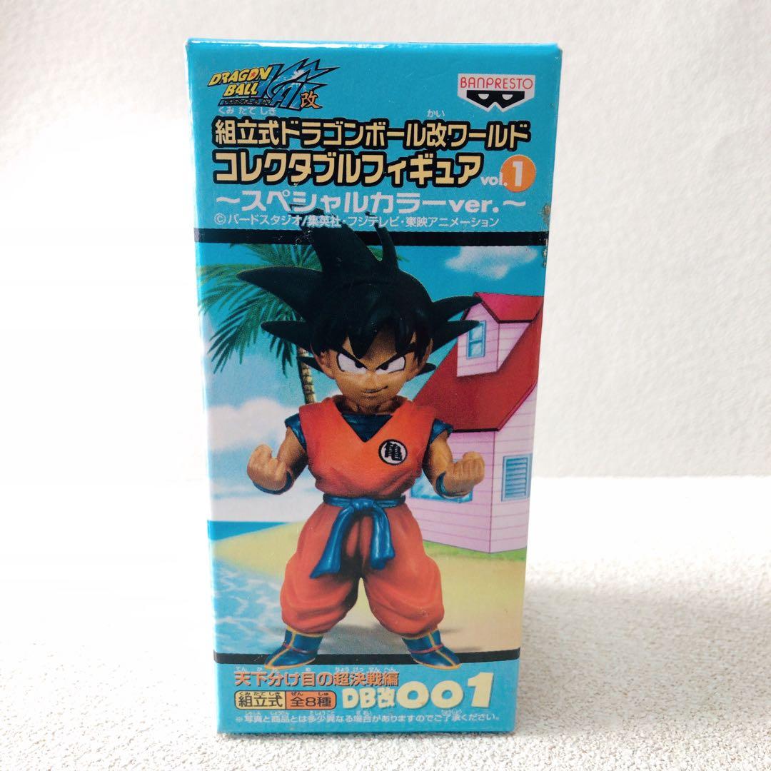 コ*M様 ドラゴンボール改　ワーコレvol.1 スペシャルカラーver. 未開封