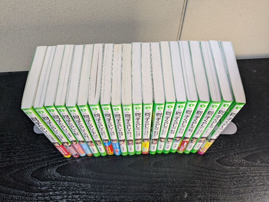 四つ子ぐらし 1-19巻 全巻 しおり×2付き ひのひまり 角川つばさ文庫