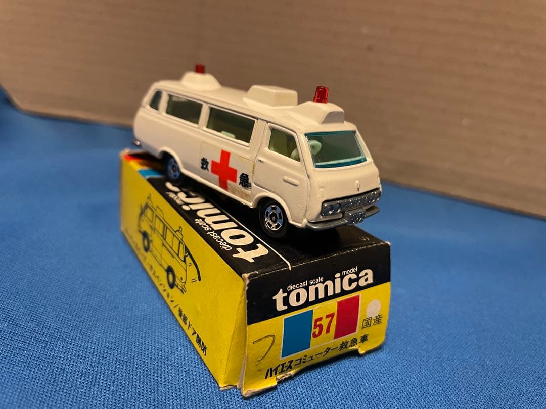 トミカ黒箱 No.57 ハイエース コミューター 救急車 日本製 - メルカリ