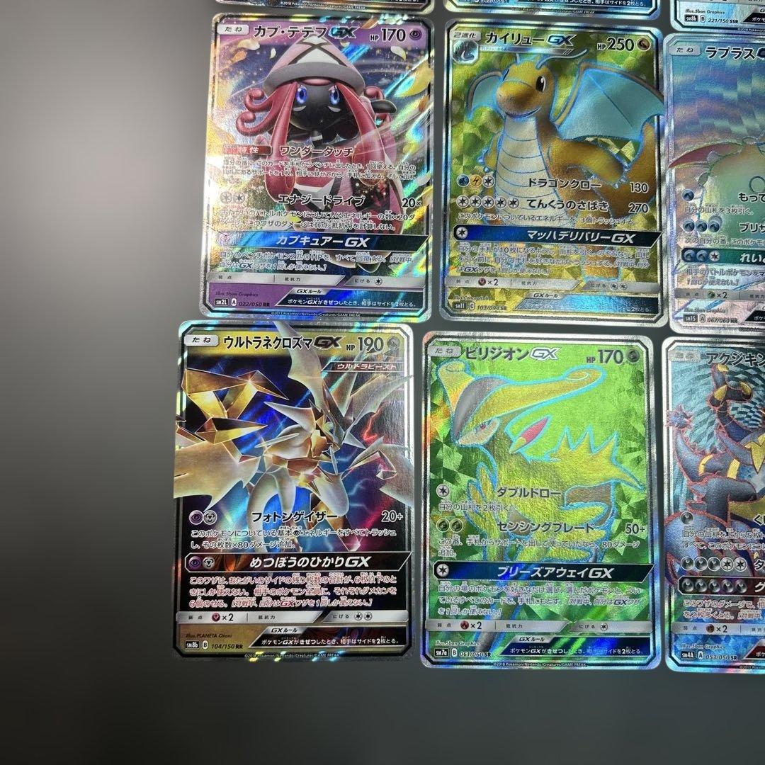 ポケモンカード まとめ売り HR SR SSR 16枚 - メルカリ