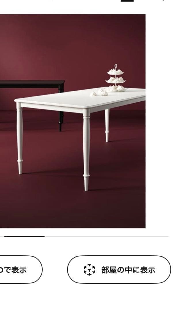 美品　IKEAダンデリード　ホワイトダイニングテーブル