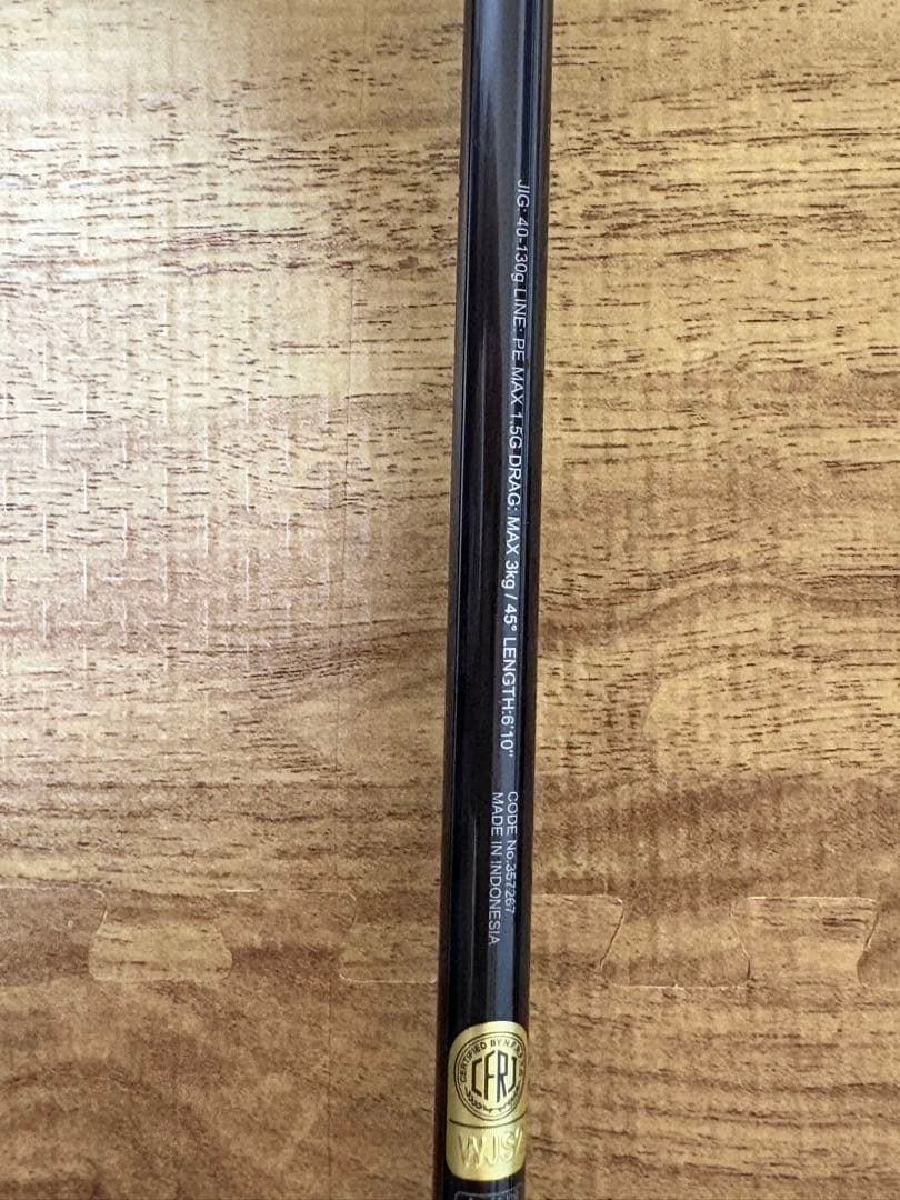 シマノ 24オシアジガー ∞(インフィニティ) モーティブ B610-0