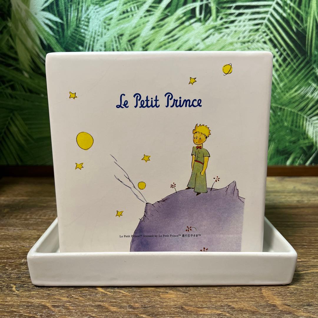 星の王子さま 鉢カバー 陶器製 植木鉢 - メルカリ