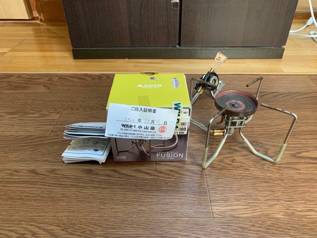 キャンプデビューセット