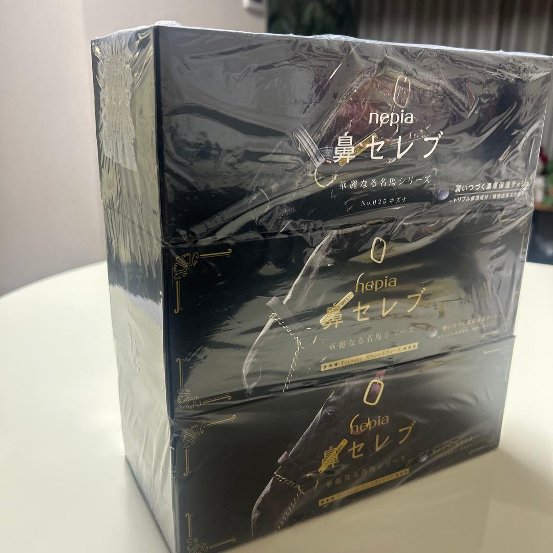 nepia 鼻セレブ名馬プレミア2025版3箱セット - メルカリ