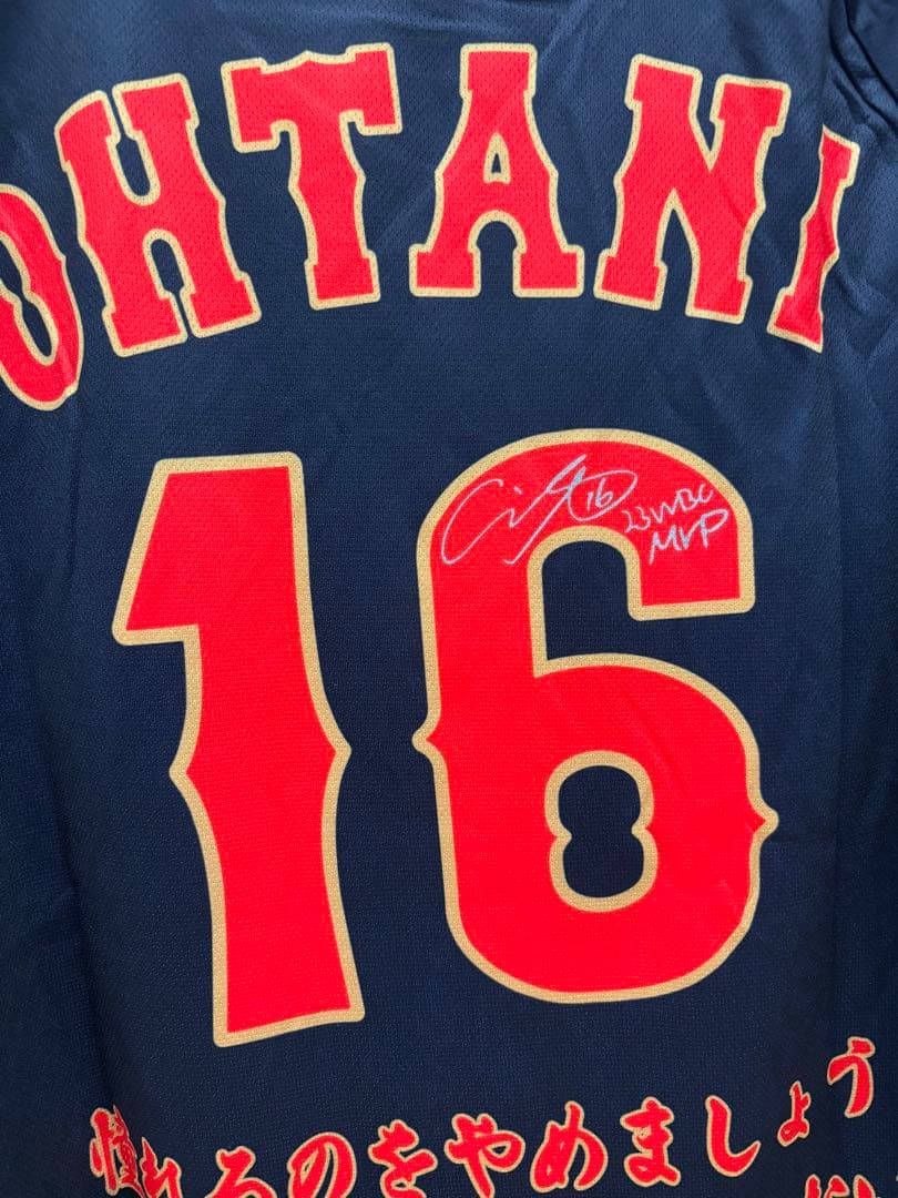⭐️正月特価⭐️超レア★WBC大谷翔平 日本代表サインユニフォームホーム＆ビジター