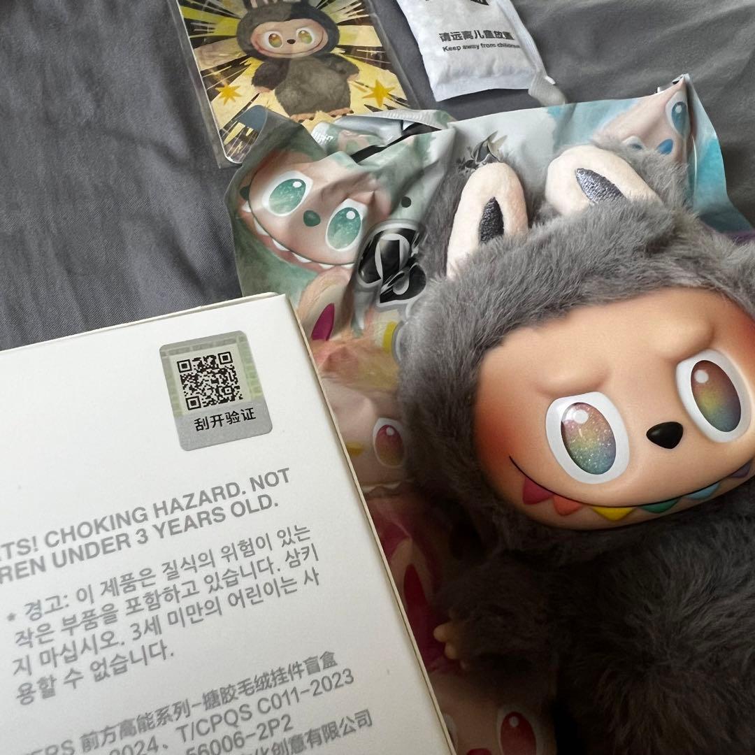 THE MONSTERS Big into Energy シリーズ　シークレット