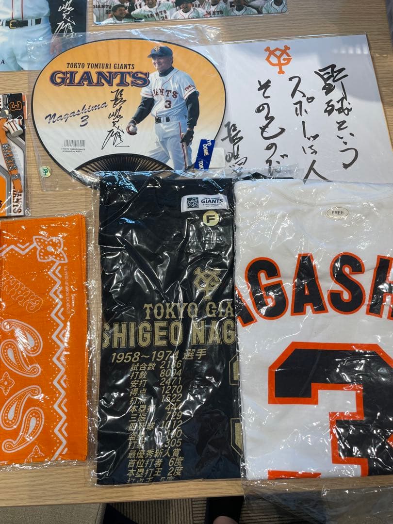 長嶋茂雄 グッズセット 16点 - 記念グッズ最 安値 で