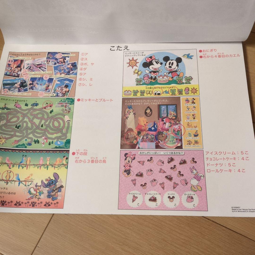 シール付きぬりえおえかきブック