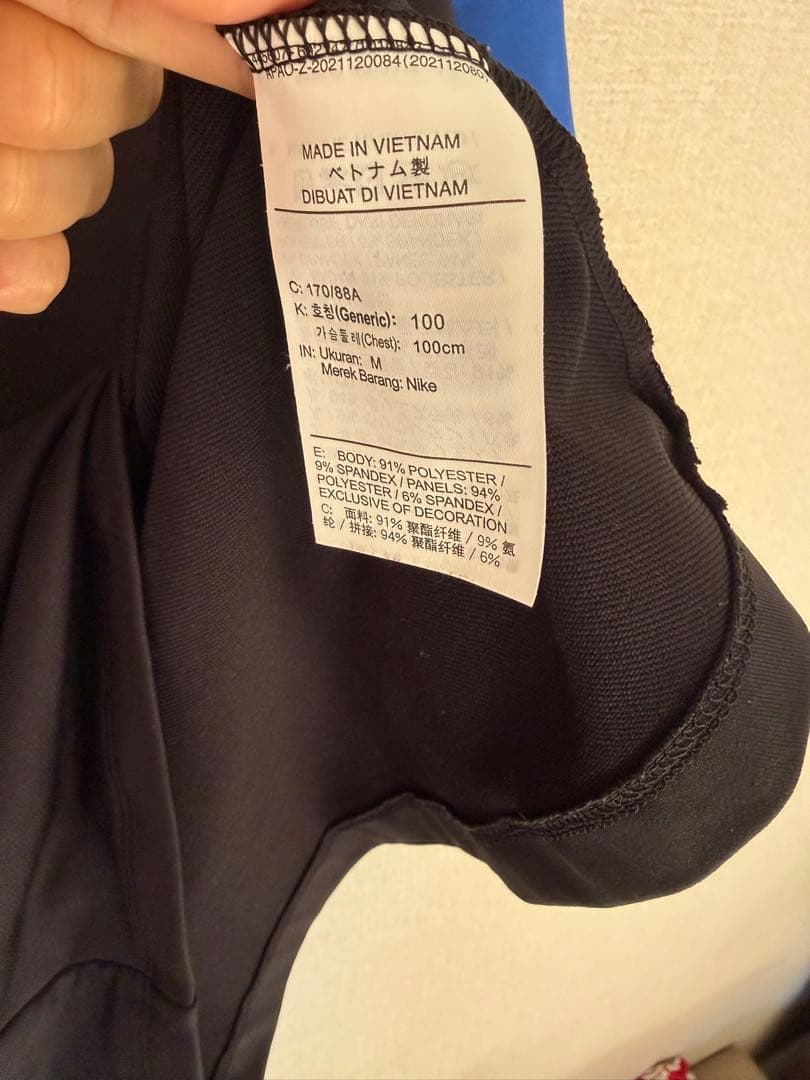 PSG NIKEトレーニングジャージ上下　Mサイズ