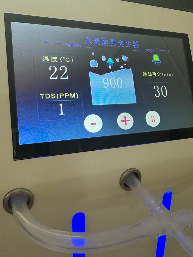 HYDINA ハイディーナ900 水素生成吸入器 - メルカリ