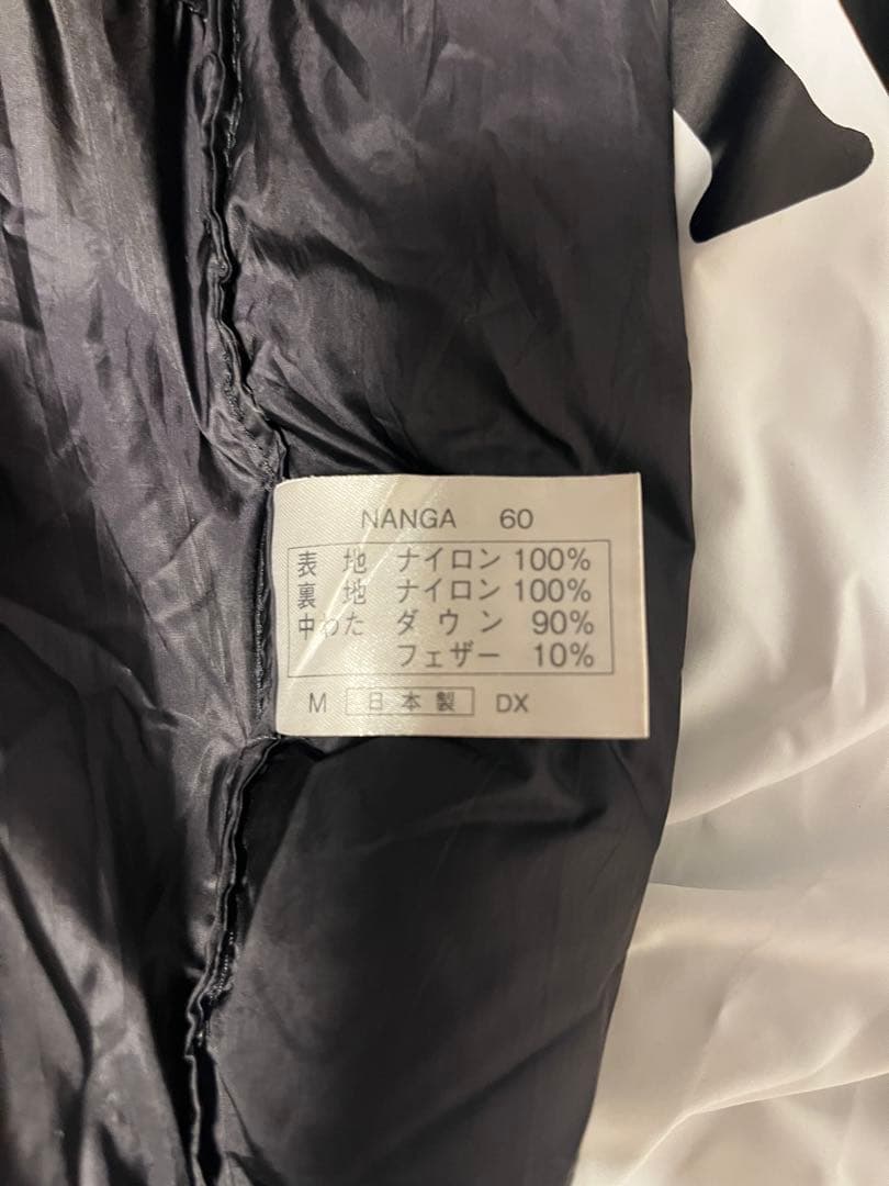 美品 NANGA オーロラ600DX レギュラー 山渓コラボ ブラック ナンガ