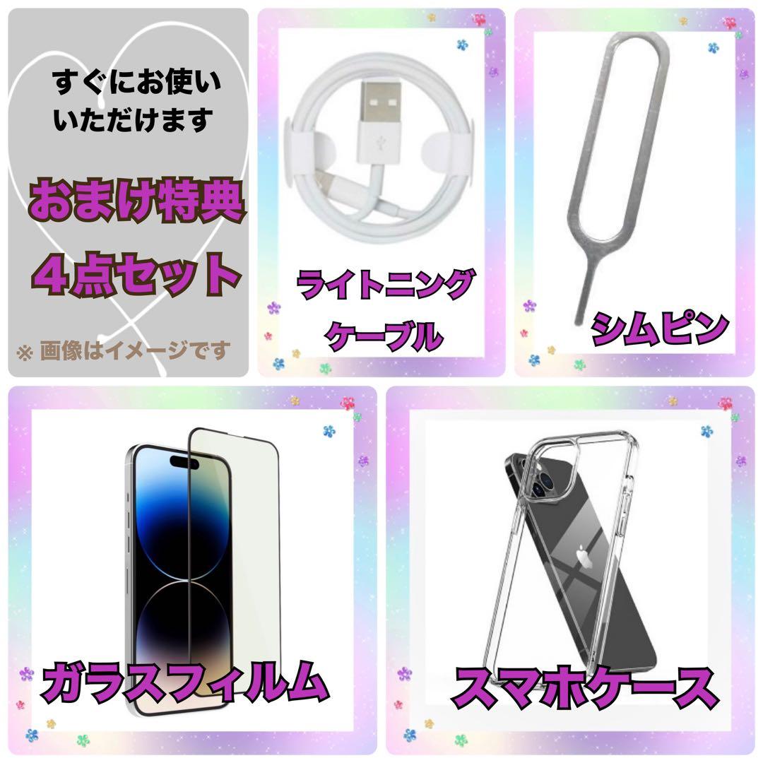 M20美品【電池新品　100％表示】iPhone SE2　128GB ホワイト