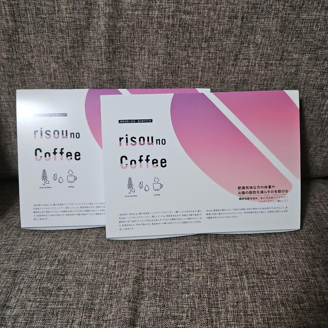 新品未開封 】risouno Coffee りそうのコーヒー30袋×2箱 - メルカリ