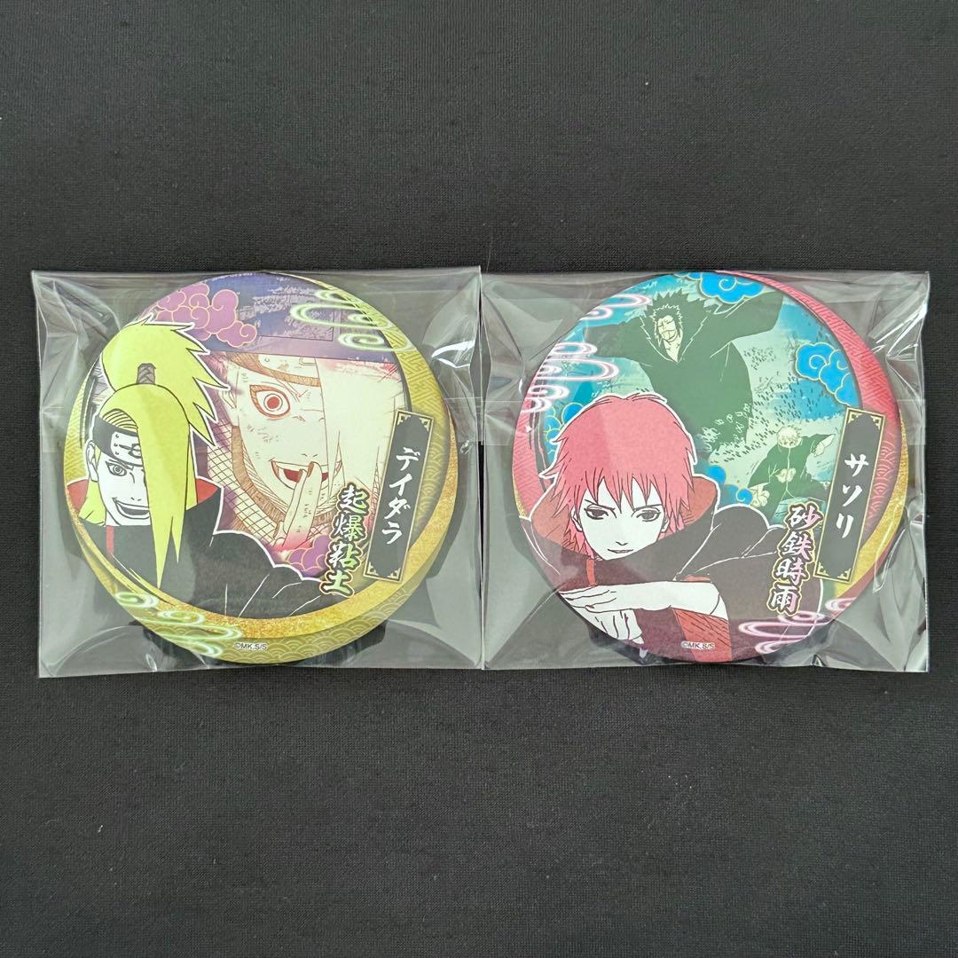 NARUTO デイダラ サソリ 缶バッジ コレクション缶バッジ 中国限定