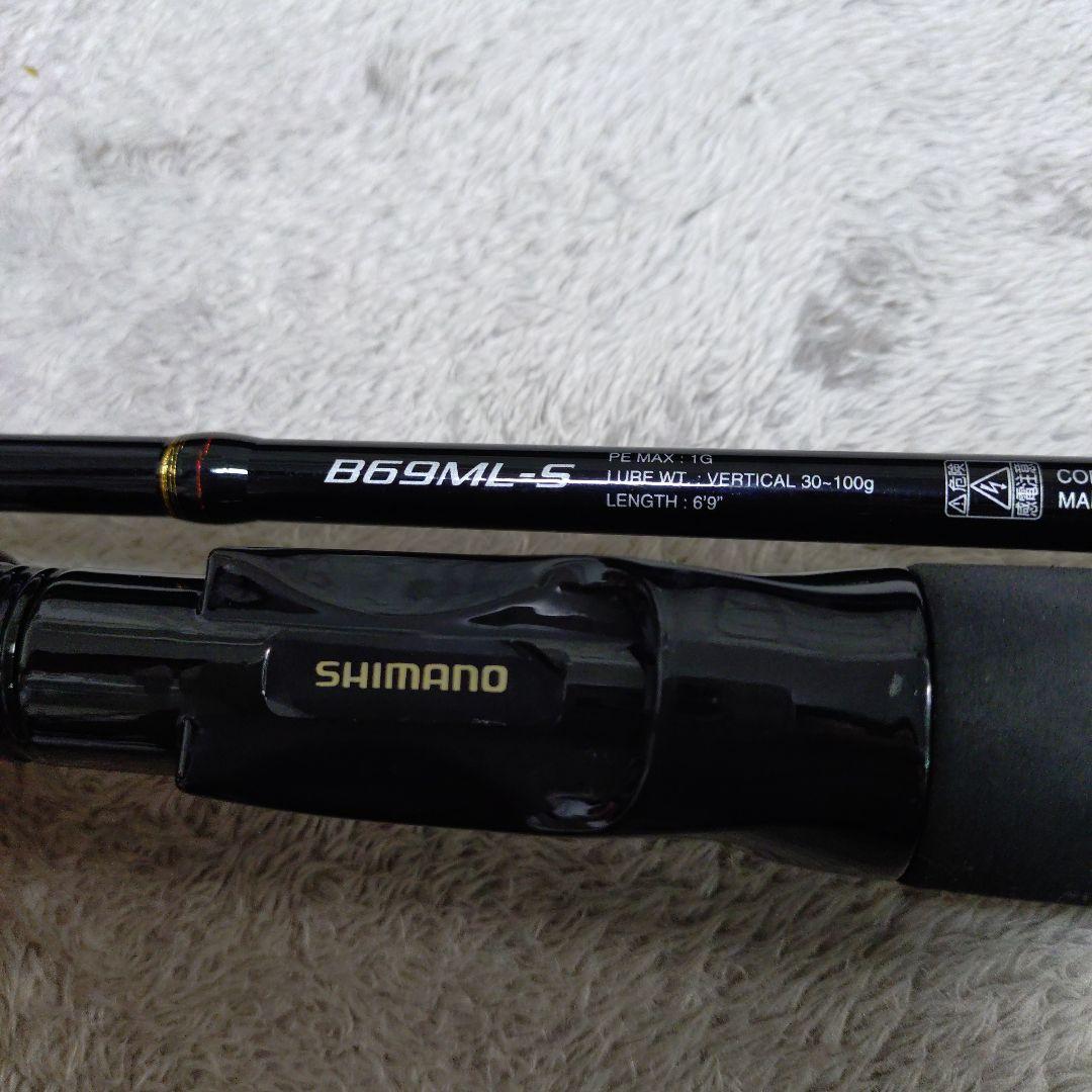 ばも炎月2本　竿ケース付