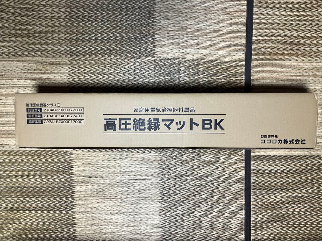 ココロカ リブマックス 高圧絶縁マット