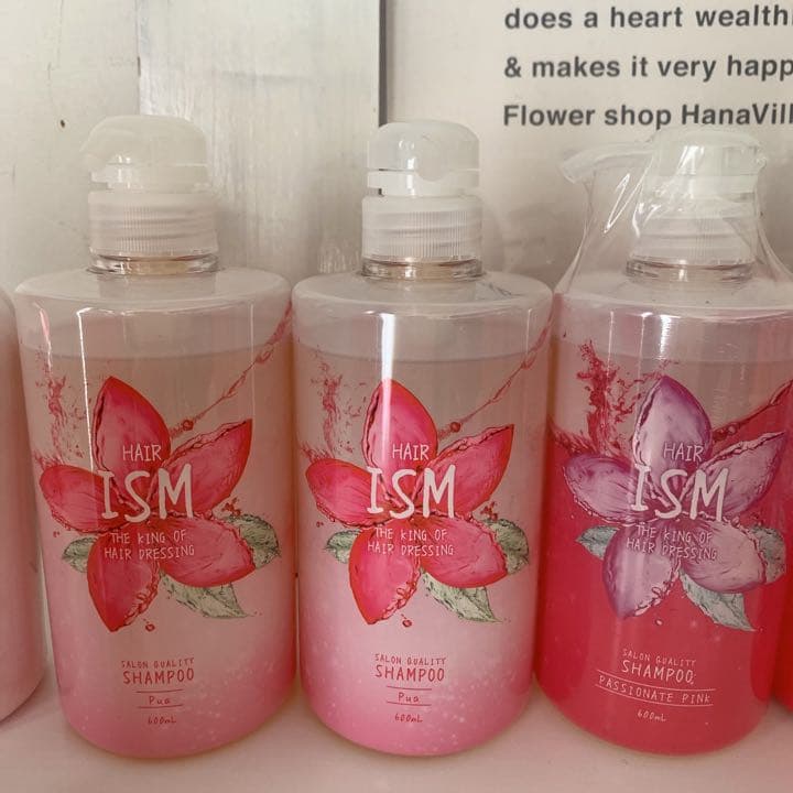 お値下げ】イズム シャンプー トリートメント レア - メルカリ