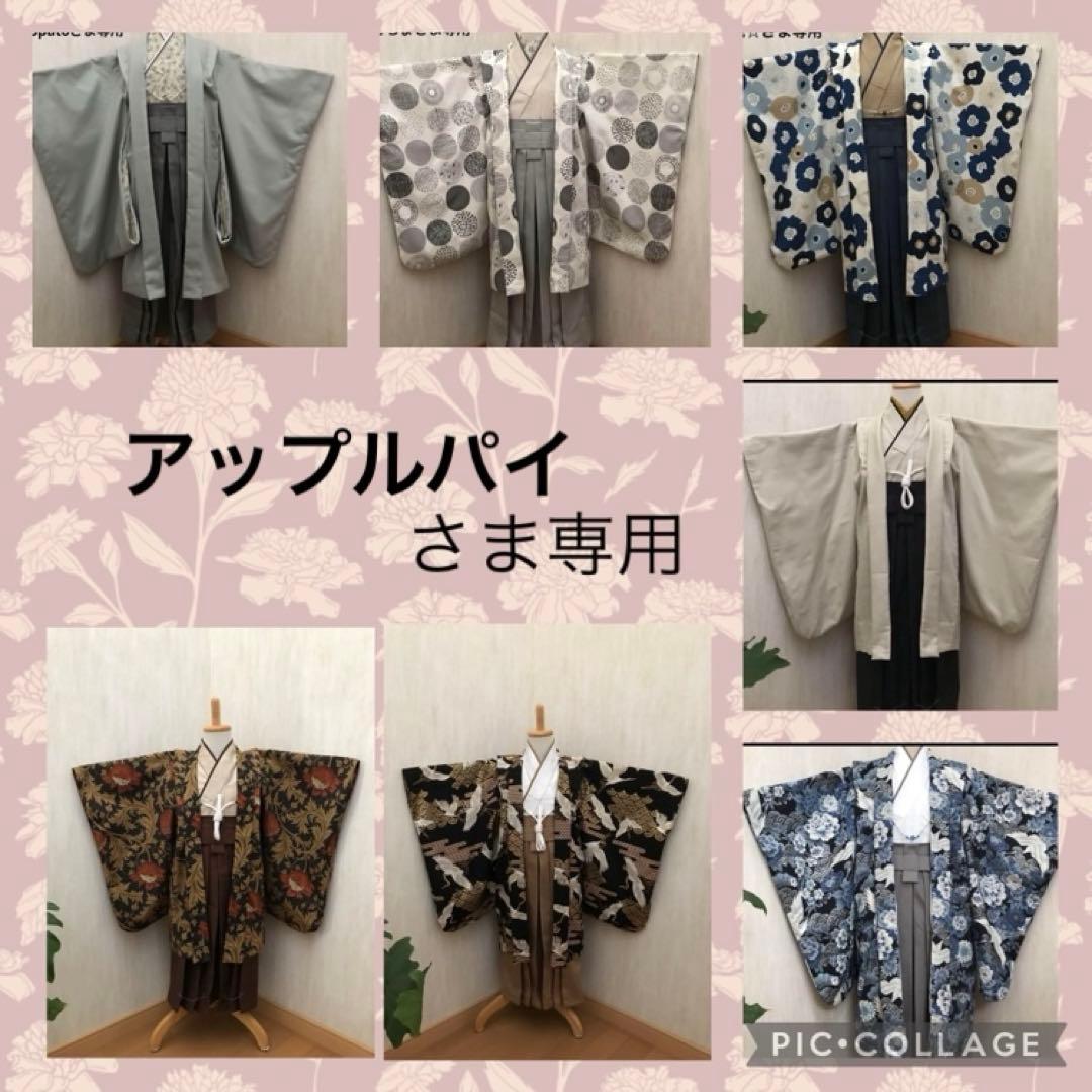 アップルパイさま専用 羽織袴セット 七五三 男の子 ハンドメイド