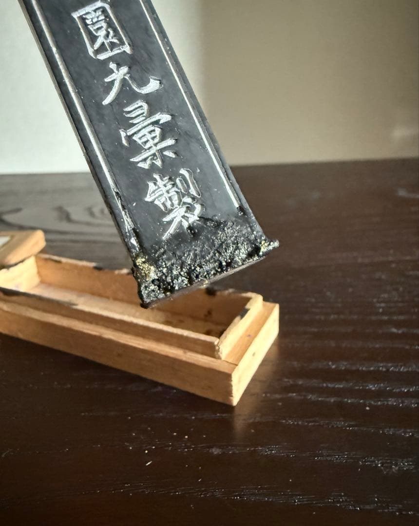 奈良墨 古墨 古梅園 五ツ星 紅花墨 お花墨 一丁形