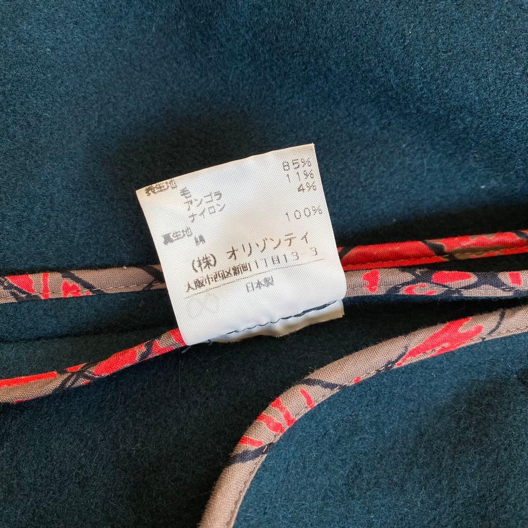 ヴィヴィアンウエストウッド　ベルテッドコート　アンゴラ混　ロング　ダブル