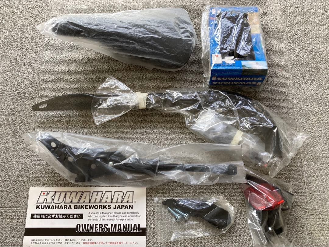 KUWAHARA SURVIVOR 26 引取限定　プラスおまけ