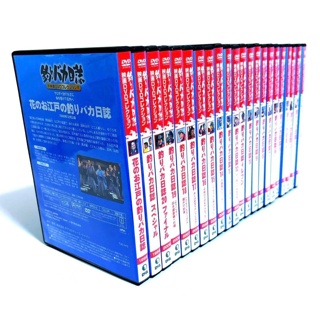 釣りバカ日誌 映画 DVDコレクション 全22巻セット 西田敏行