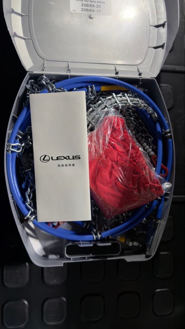 LEXUS RX タイヤチェーン 235/65R18 235/55R20