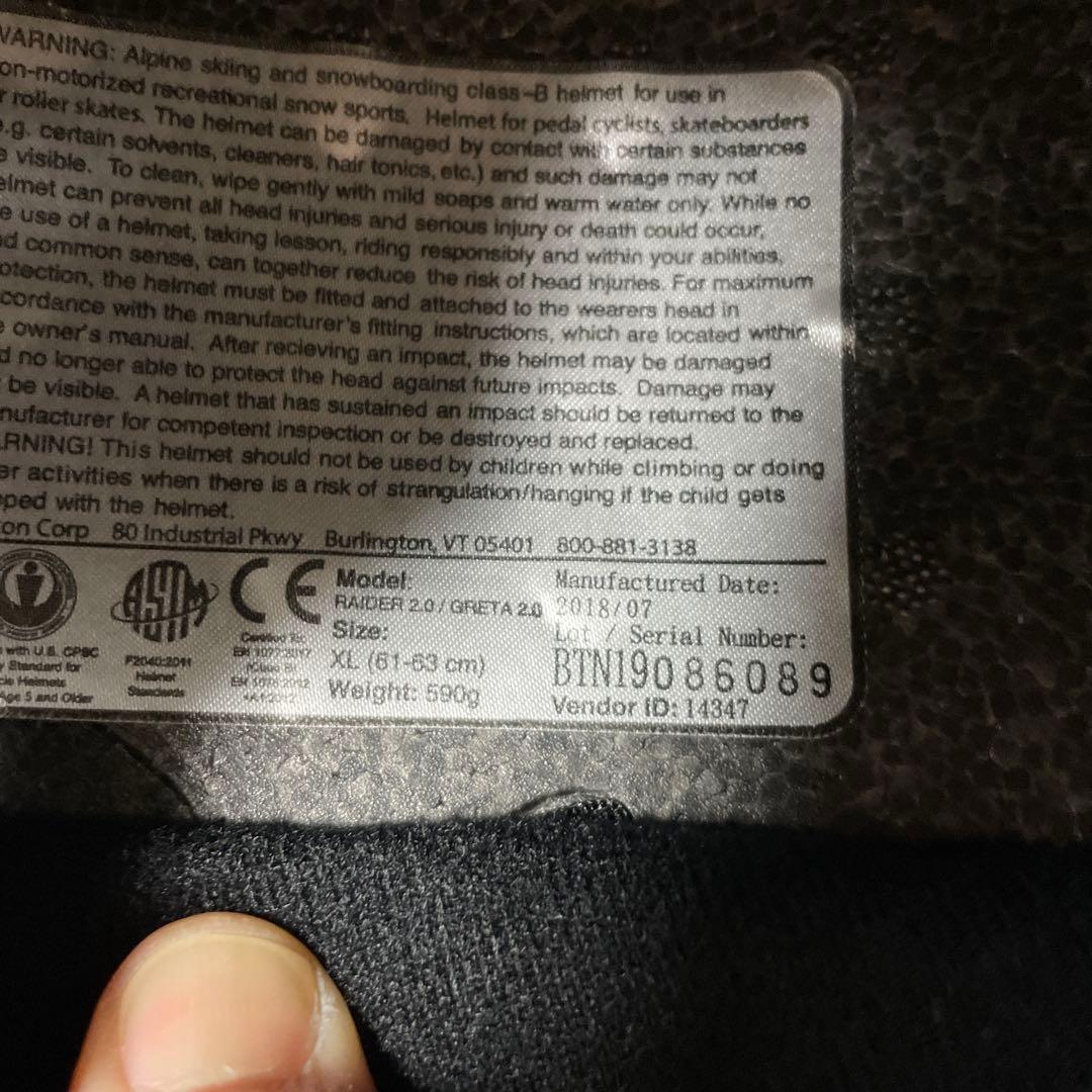 anon. マルーン 花柄 ヘルメット GRETA