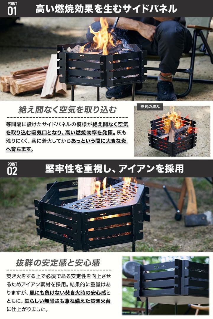 【未使用】WAQ(ワック) 焚き火台YAGURA 鉄製 折りたたみ焚火台キャンプ